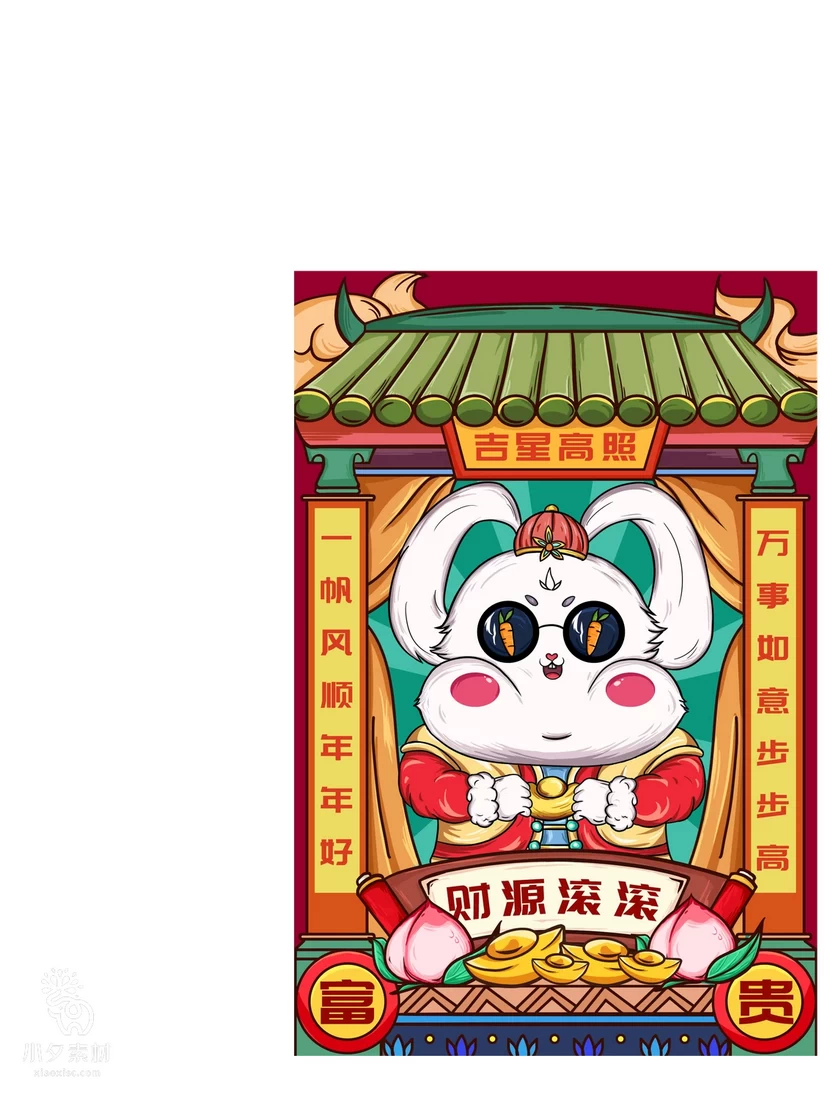 2023兔年新年春节节日节庆海报模板PSD分层设计素材【194】